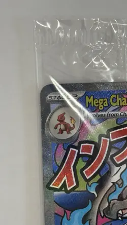 Pokemon TCG Sealed Mega Charizard X EX 023 & Oricorio EX 024 UPC Promo Cards - Image 3