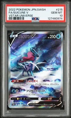 2022 POKEMON JPN SWORD & SHIELD VSTAR UNIVERSE #215 FULL ART/SUICUNE V PSA 10 - Image 1