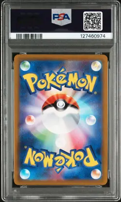 2022 POKEMON JPN SWORD & SHIELD VSTAR UNIVERSE #215 FULL ART/SUICUNE V PSA 10 - Image 2