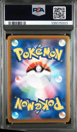 2022 POKEMON JPN SWORD & SHIELD VSTAR UNIVERSE #215 FULL ART/SUICUNE V PSA 10 - Image 2