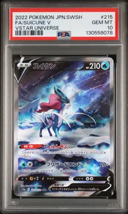 2022 POKEMON JPN SWORD & SHIELD VSTAR UNIVERSE #215 FULL ART/SUICUNE V PSA 10 - Image 1