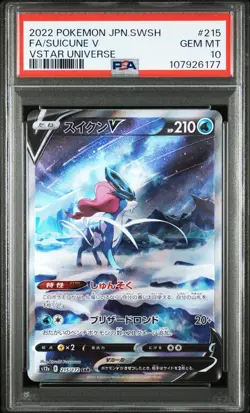 2022 POKEMON JPN SWORD & SHIELD VSTAR UNIVERSE #215 FULL ART/SUICUNE V PSA 10 - Image 1