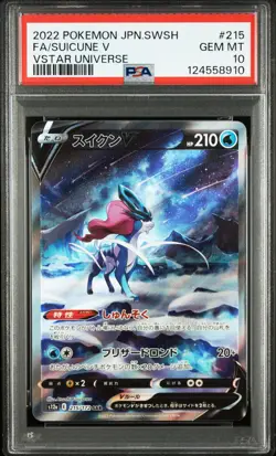 2022 POKEMON JPN SWORD & SHIELD VSTAR UNIVERSE #215 FULL ART/SUICUNE V PSA 10 - Image 1