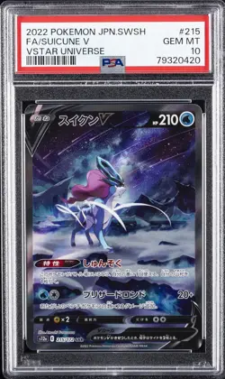 2022 POKEMON JPN SWORD & SHIELD VSTAR UNIVERSE #215 FULL ART/SUICUNE V PSA 10 - Image 1