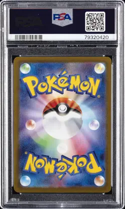 2022 POKEMON JPN SWORD & SHIELD VSTAR UNIVERSE #215 FULL ART/SUICUNE V PSA 10 - Image 2