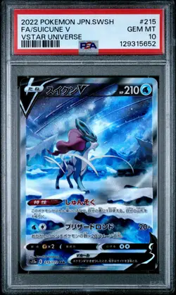 2022 POKEMON JPN SWORD & SHIELD VSTAR UNIVERSE #215 FULL ART/SUICUNE V PSA 10 - Image 1