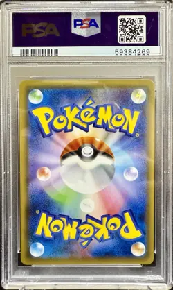 2017 Pokemon Charmander Special Set Holo 060 Sun & Moon Promo Japanese PSA 10 - Image 2