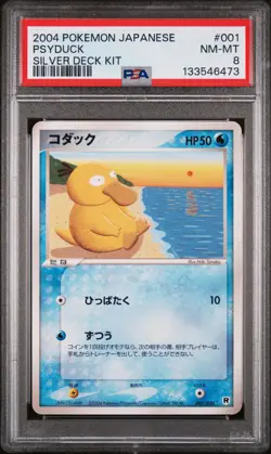 Psyduck 001/020 Silver Deck Kit Pokemon Japanese PSA 8 - Image 1
