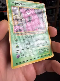 Grimer Japanese Pokemon card Nintendo Vending Promo Regular NO.088 LV.15 HP50 - Image 2
