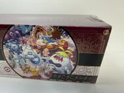 Pokemon 2025 Holiday Calendar Pokemon TCG Factory Sealed English New Box - Image 3
