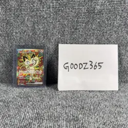 Meowth ex SAR 114/080 M3 JP Pokemon Nihil Zero Mint Potential 10! USA Seller - Image 1