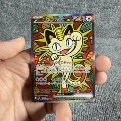 Meowth ex SAR 114/080 M3 JP Pokemon Nihil Zero Mint Potential 10! USA Seller - Image 3