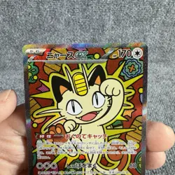 Meowth ex SAR 114/080 M3 JP Pokemon Nihil Zero Mint Potential 10! USA Seller - Image 4