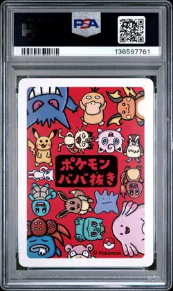 2019 POKEMON OLD MAID GENGAR PSA 10 - Image 2
