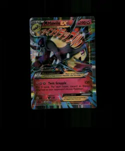 FAN-ART READ DESCRIPTION BELOW HOLO Mawile Card Mawile Pokemon Card p2 - Image 1