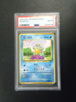1996 POKEMON Squirtle #007 TCG Japanese Base PSA NM-MT 8 - Image 1