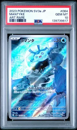 Mantyke Pokemon Japanese Sv3a-Raging Surf 064 PSA 10 - Image 1