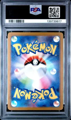 Mantyke Pokemon Japanese Sv3a-Raging Surf 064 PSA 10 - Image 2