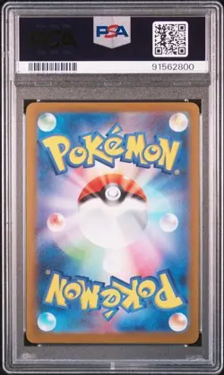 2023 POKEMON JAPANESE SV-P PROMO #062 EEVEE YU NAGABA X PCG CAMPAIGN PSA 9 - Image 2