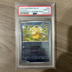 PSA 10 Psyduck 054/165 Master Ball Reverse Holo 2023 Pokemon 151 Japanese - Image 1