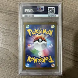 PSA 10 Psyduck 054/165 Master Ball Reverse Holo 2023 Pokemon 151 Japanese - Image 2