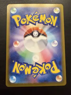 Pokemon - Cynthia's Roserade AR 065/063 - Heat Wave Arena - Japanese - US Seller - Image 2
