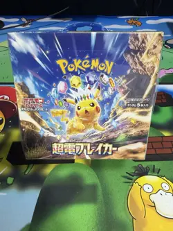 Pokemon TCG Super Electric Breaker Booster Box (sv8) Japanese Factory Sealed - Image 1