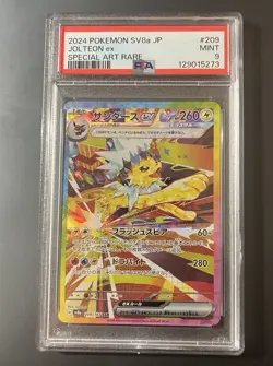 Jolteon ex Special Art Rare Terastal 209/187 PSA 9 2024 Pokemon SV8a JapaneseSAR - Image 1