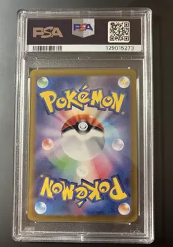 Jolteon ex Special Art Rare Terastal 209/187 PSA 9 2024 Pokemon SV8a JapaneseSAR - Image 2
