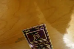 Ancient Mew 1 Miscellaneous Cards & Products Holo - Image 3
