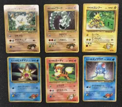 Pokemon Card Lot of 6 Set Vending Gym Corocoro Promo Glossy Japanese Nintendo - Image 1