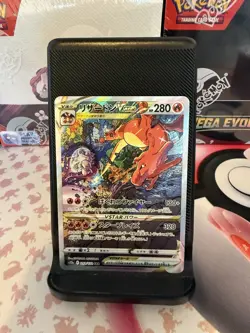 Charizard VSTAR SAR 212/172 s12a VSTAR Universe Japanese Pokemon Card - Mint - Image 1