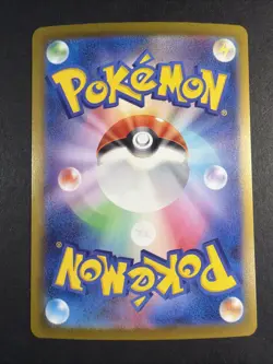 Terapagos EX 226/187 SAR SV8a Terastal Festival Japanese Pokemon Card TCG NM - Image 2