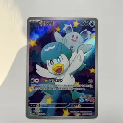 Pokemon Card Chinese Gem Pack Horizon Quaxly CBB1C-05 09/09 Full Art 2025 - Image 1