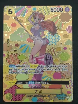 Nami OP08-106 OP09 SP Emperors in the New World ONE PIECE Card JP - Image 1