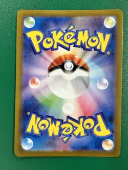 Giovanni's Charisma 207/165 Sv2a: Pokemon Card 151 Holo (Japanese) - Image 2