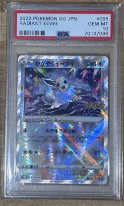 Radiant Eevee PSA 10 Pokemon Go Japanese tcg Card Gem Mint + bonus 🎁 - Image 1