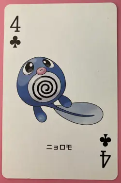 Poliwag pokemon Playing Poker Card Fire Red Charizard Nintendo Japanese - Image 1