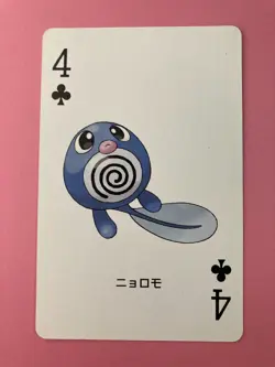 Poliwag pokemon Playing Poker Card Fire Red Charizard Nintendo Japanese - Image 2