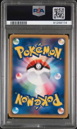 PSA 10 Pokemon 2001 Japanese Expedition 1st Edition Vulpix #006 - Image 2