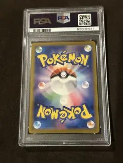 PSA 10 GEM MINT POKEMON TCG 2024 AMARYS SPECIAL ART RARE JP #232 - Image 2