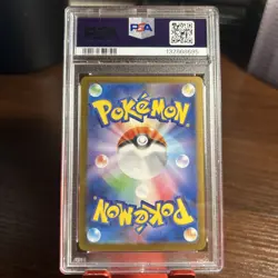 2025 Pokemon Japanese M1L- Mega Brave Art Rare #065 Ivysaur PSA 10 - Image 2