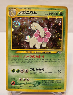 Meganium No. 154 Holo Rare SWIRL Japanese Pokemon Pocket Monsters 1231 - Image 1