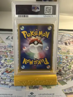 2002 Pokemon Japanese Psyduck Town On No Map 1st Edition #20 PSA 9 🔥 Mint 🔥 - Image 4