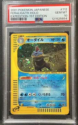 Pokemon Japanese 2001 1st Ed Expedition Base Set Feraligatr 112/128 PSA 10 Holo - Image 1