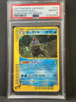 Pokemon Japanese 2001 1st Ed Expedition Base Set Feraligatr 112/128 PSA 10 Holo - Image 3