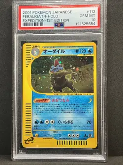 Pokemon Japanese 2001 1st Ed Expedition Base Set Feraligatr 112/128 PSA 10 Holo - Image 4