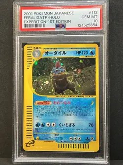 Pokemon Japanese 2001 1st Ed Expedition Base Set Feraligatr 112/128 PSA 10 Holo - Image 5