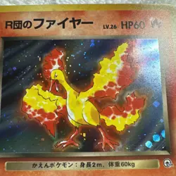 Pokemon TCG - Rocket's Moltres No.146 Gym Challenge Holo-Rare Japanese MP - Image 2