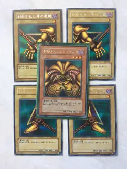 Exodia The Forbidden One - 5 Pieces - YU GI OH - BP1-005 - Jap - VG/NM - Secret - Image 1